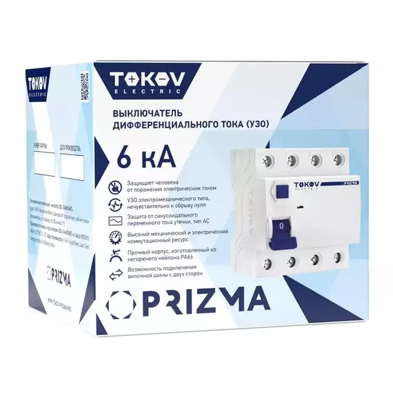 Выключатель дифференциального тока (УЗО) 4П (3P+N) 40А 30мА тип AC 6кА TOKOV Electric TKE-PZ60-RCDM-4-40-30-AC, изображение 2