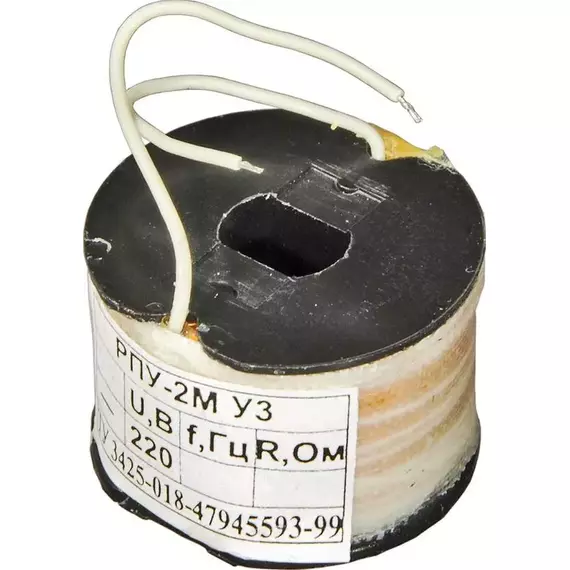 Катушка к РПУ2 М211 220В пост. ток Реле и Автоматика A8013-T200053385