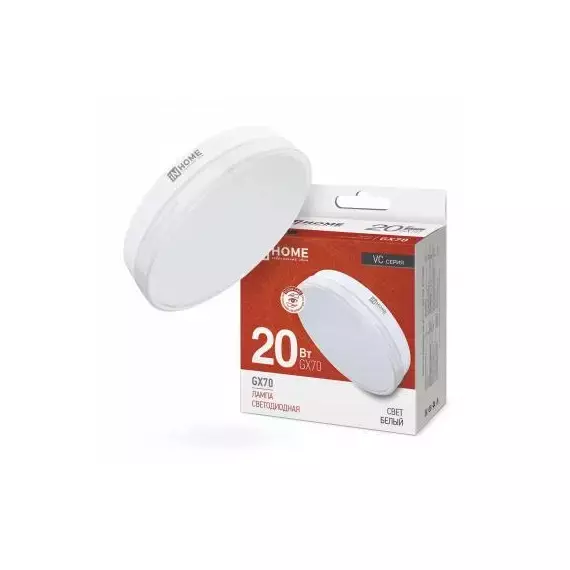 Лампа светодиодная LED-GX70-VC 20Вт 4000К нейтр. бел. GX70 1900лм 170-265В IN HOME 4690612021515