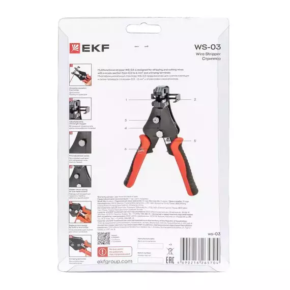 Стриппер полуавтоматический WS-03 Master EKF ws-03, изображение 9