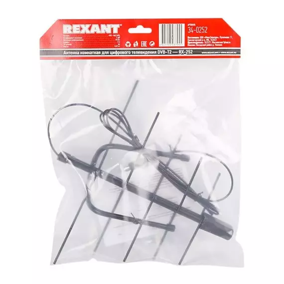Антенна ТВ комнатная RX-252 для цифрового телевидения DVB-T2 Rexant 34-0252, изображение 4