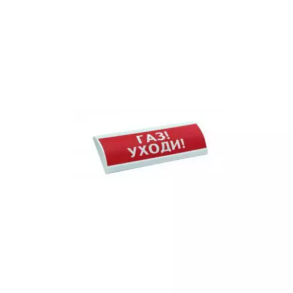 Оповещатель охранно-пожарный комбинированный свето-звуковой (табло) ЛЮКС-24 К "Газ уходи" Электротехника и Автоматика 207999