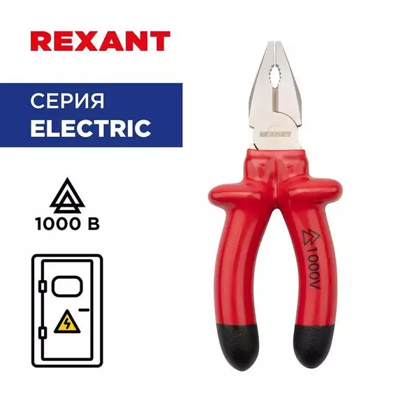Плоскогубцы комбинированные 160мм диэлектрические до 1000В Rexant 12-4611-3, изображение 2