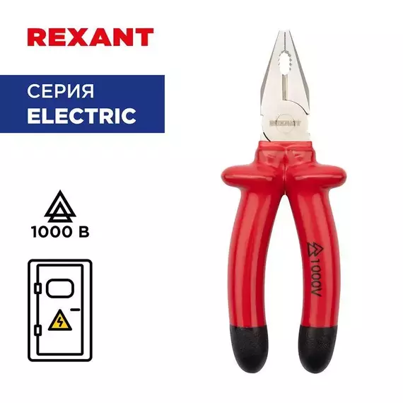 Плоскогубцы комбинированные 180мм диэлектрические до 1000В Rexant 12-4612-3, изображение 2