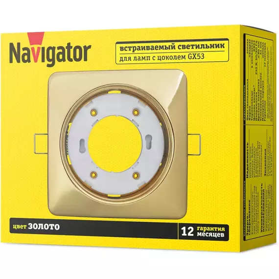 Светильник 93 021 NGX-S2-002-GX53 квадрат зол. Navigator 93021, изображение 3