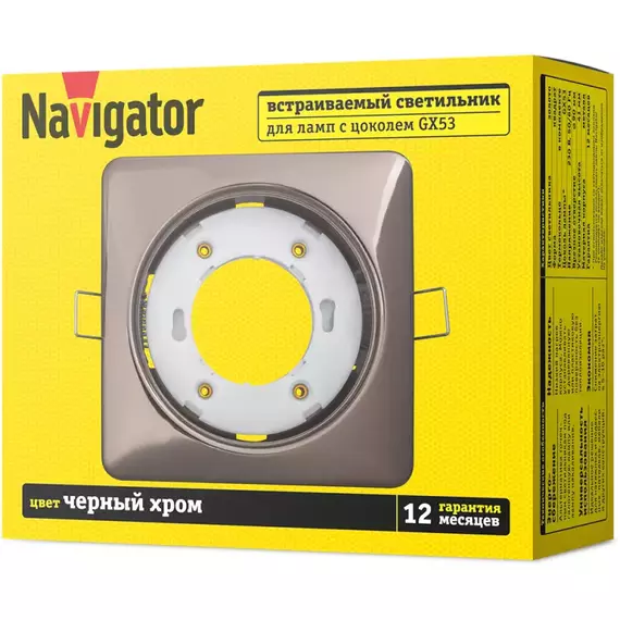 Светильник 93 023 NGX-S2-005-GX53 квадрат черн. хром. Navigator 93023, изображение 3