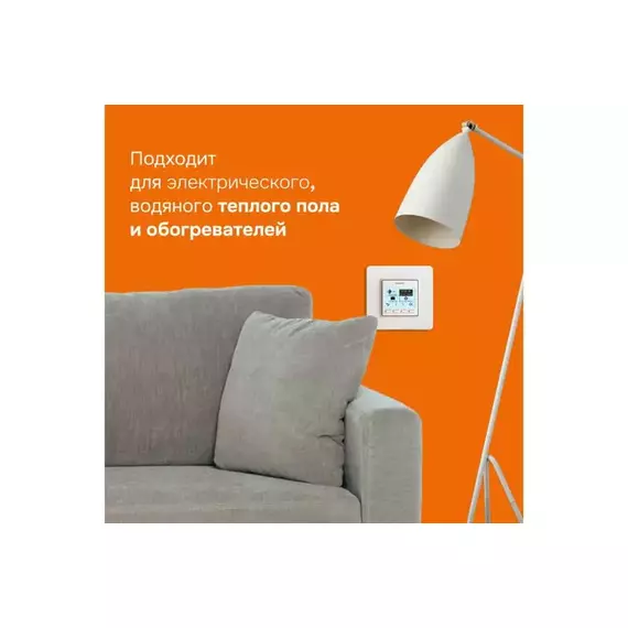 Терморегулятор pro Welrok 4660251140137, изображение 6