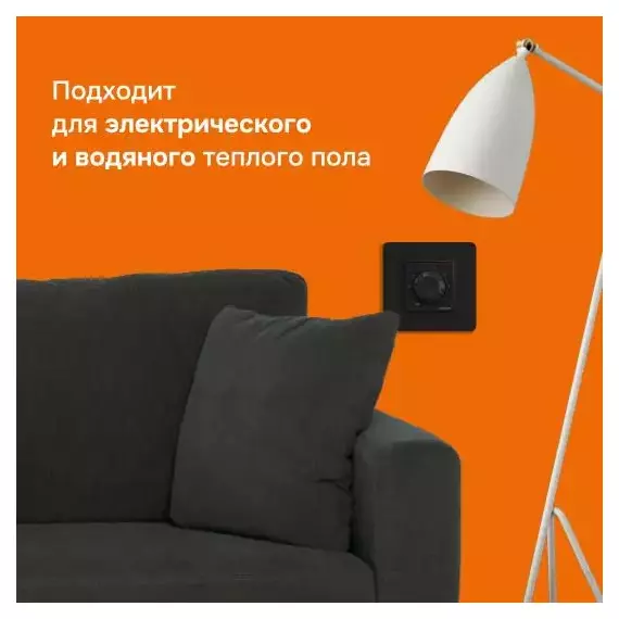 Терморегулятор для теплого пола rtp bk Welrok 4660251140557, изображение 3