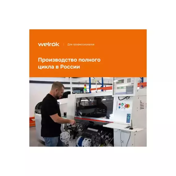 Терморегулятор vt bk Welrok 4660251140588, изображение 4