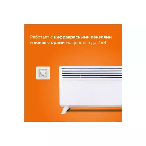 Терморегулятор rol Welrok 4660251140106, изображение 5