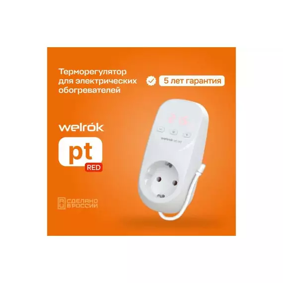 Терморегулятор pt red Welrok 4660251140205, изображение 2
