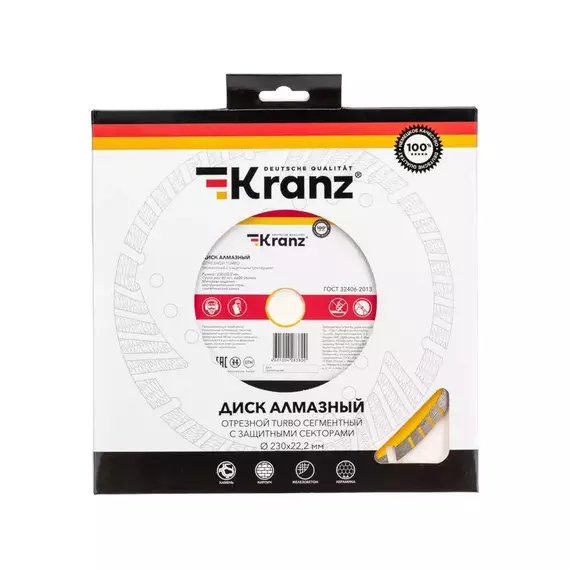 Диск алмазный отрезной сегментный Turbo 230х22.2х10мм KRANZ KR-90-0108, изображение 5