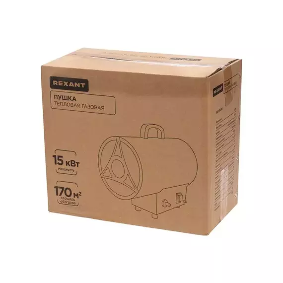 Пушка тепловая газовая 15кВт 350куб.м/ч Rexant 60-0045, изображение 9