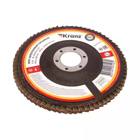 Круг лепестковый торцевой P24 125х22.2мм Kranz KR-90-0010, изображение 3