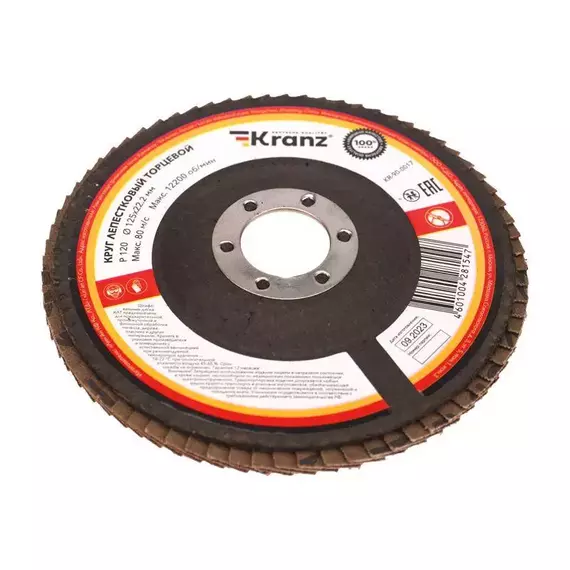 Круг лепестковый торцевой P120 125х22.2мм Kranz KR-90-0017, изображение 3