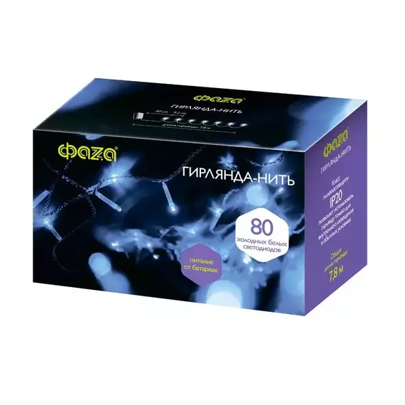 Гирлянда DC-G01-80W 80LED 7.8м 8реж. 3xAA (не в компл.) бел. ФАZА 5047778, изображение 2