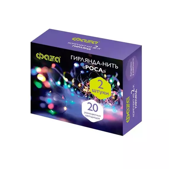 Гирлянда DC-G05-20MS2 20LED RGB 2xCR2032и(в компл.) (уп.2шт) ФАZА 5047990, изображение 2