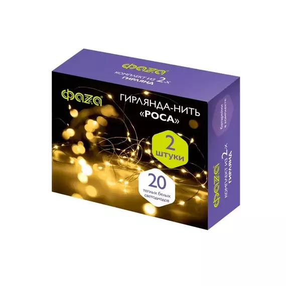 Гирлянда DC-G05-20YS2 20LED 2xCR2032(в компл.) желт. (уп.2шт) ФАZА 5047976, изображение 2