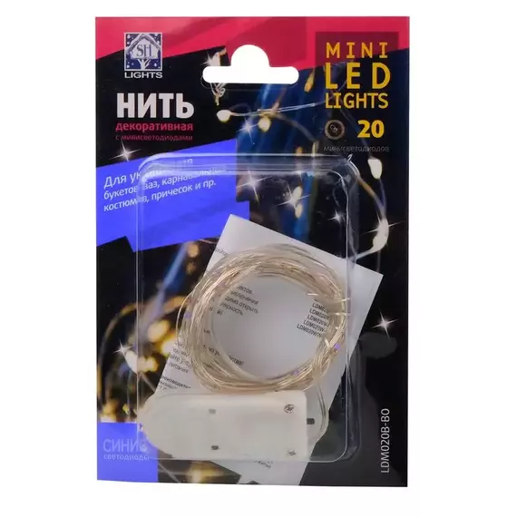 Гирлянда "Нить" LDM020B-BO 20 син. минидиодов 1.9м IP20 SHLights 4690601042095, изображение 5