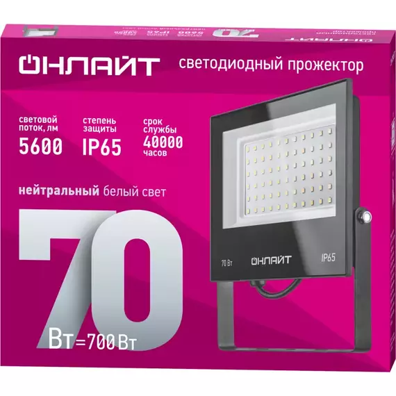 Прожектор светодиодный 90 550 OFL-70-4K-BL-IP65-LED 70Вт 4000К IP65 5600лм черн. ОНЛАЙТ 90550, изображение 2