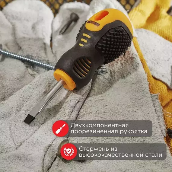 Отвертка шлицевая SL 6х40мм двухкомпонентн. рукоятка Rexant 12-4725, изображение 2