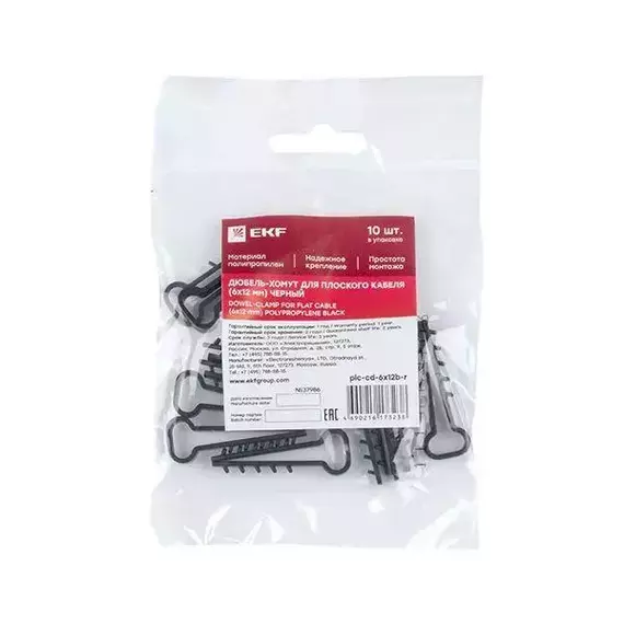 Дюбель-хомут d6х12мм для плоского кабеля черный (уп.10шт) PROxima EKF plc-cd-6x12b-r, изображение 3