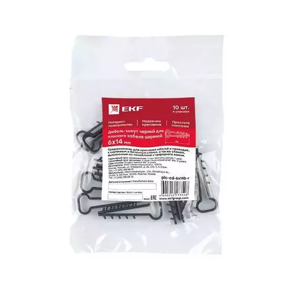 Дюбель-хомут d6х14мм для плоского кабеля черный (уп.10шт) PROxima EKF plc-cd-6x14b-r, изображение 6