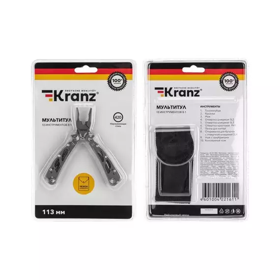 Мультитул 10 функций 113мм Kranz KR-12-4902-2, изображение 8