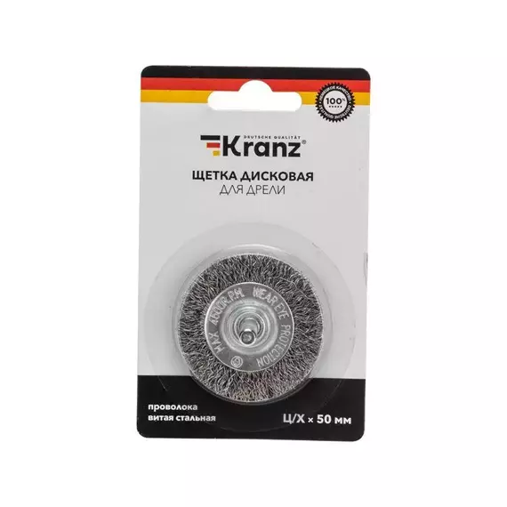 Щетка дисковая для дрели витая стальная проволока 50мм Kranz KR-91-1244, изображение 8
