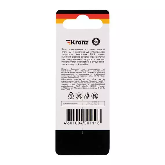 Бита для шуруповерта Torx T25х50мм (уп.2шт) Kranz KR-92-0428-1, изображение 5