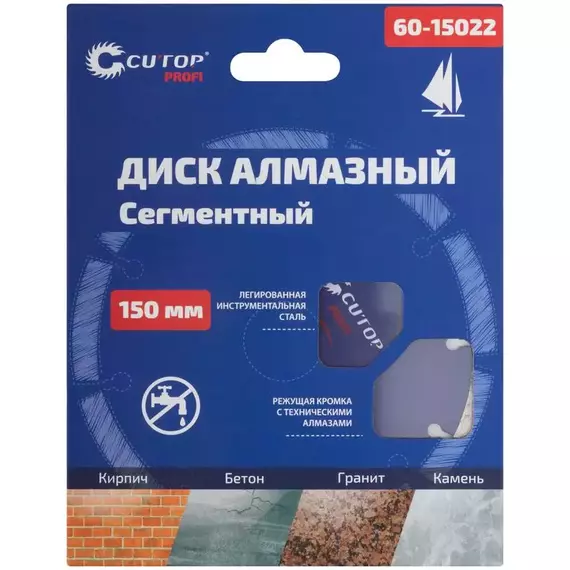 Диск отрезной алмазный сегментный Profi 150х2.2х8.0х22.2мм Cutop 60-15022, изображение 2