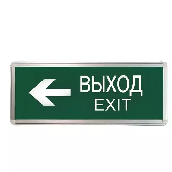 Светильник светодиодный ССА ВЫХОД-EXIT стрелка 3Вт аварийный двусторонний TOKOV ELECTRIC TKE-SSA-3-2/3-IP20