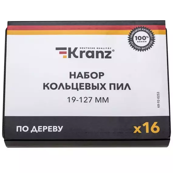 Набор кольцевых пил по дереву 19-127мм 16 предметов Kranz KR-92-0253, изображение 4