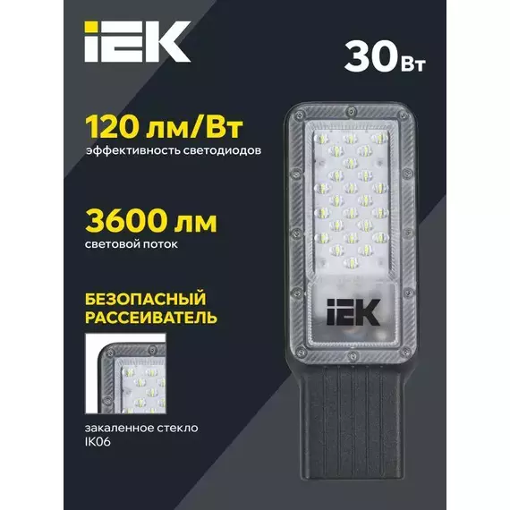 Светильник светодиодный ДКУ 1011-30Ш 5000К IP65 консольный IEK LT-DKU1-1011-030-50-K03, изображение 3