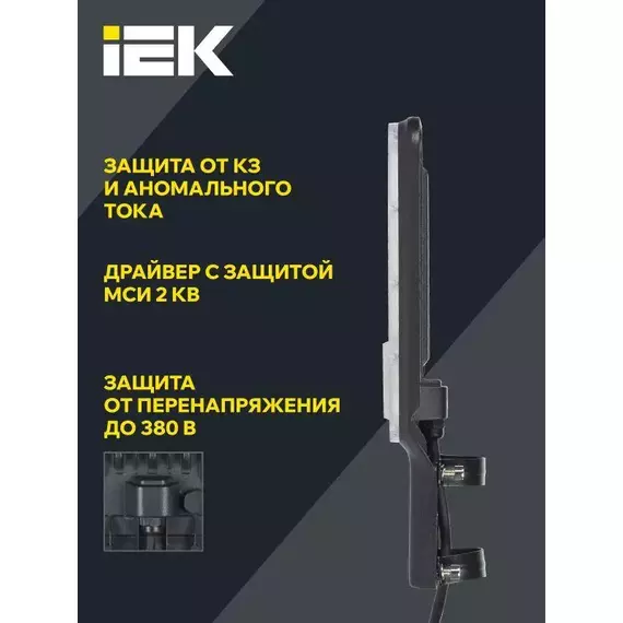 Светильник светодиодный ДКУ 1011-30Ш 5000К IP65 консольный IEK LT-DKU1-1011-030-50-K03, изображение 4