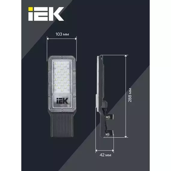 Светильник светодиодный ДКУ 1011-30Ш 5000К IP65 консольный IEK LT-DKU1-1011-030-50-K03, изображение 6