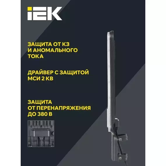Светильник светодиодный ДКУ 1011-120Ш 5000К IP65 консольный IEK LT-DKU1-1011-120-50-K03, изображение 4