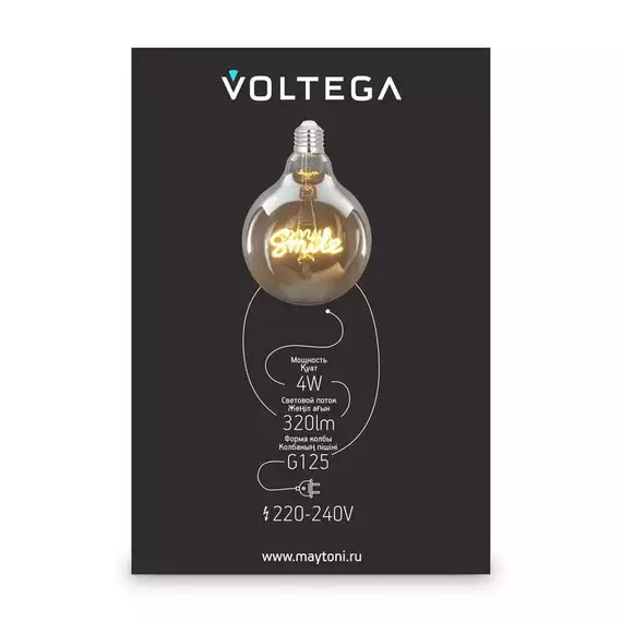 Лампа светодиодная филаментная Loft 271 G125 4Вт 2500К E27 Voltega 8553, изображение 3