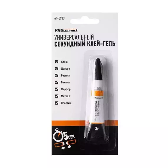 Клей-гель универсальный секундный (3гр) PROCONNECT 61-0913, изображение 7