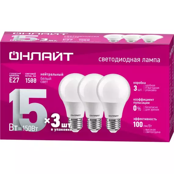 Лампа светодиодная 90 607 OLL-A60-15-230-4K-E27-PACK3 ОНЛАЙТ 90607