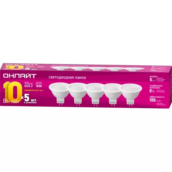 Лампа светодиодная 90 615 ОLL-MR16-10-230-3K-GU5.3-PACK5 ОНЛАЙТ 90615
