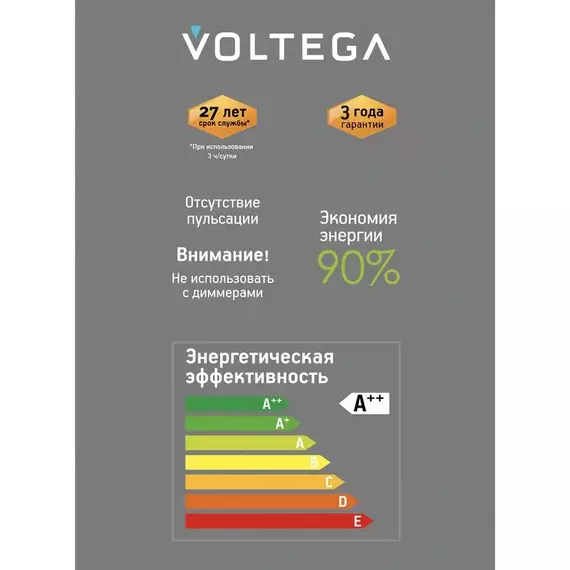 Лампа светодиодная филаментная Loft 271 S170197 1х4Вт 1800К E27 Voltega 8563, изображение 4